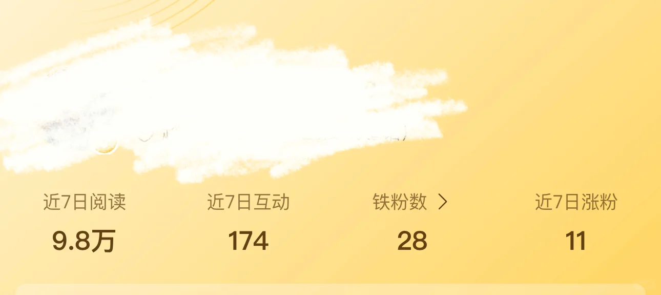 wb🐑铁