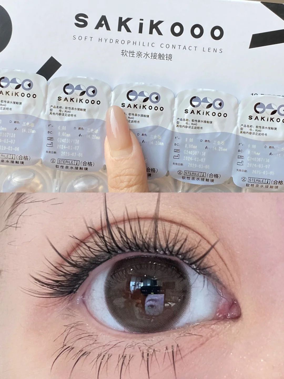 又泰又嗲！真是超像baby嫩模时期的眼珠子