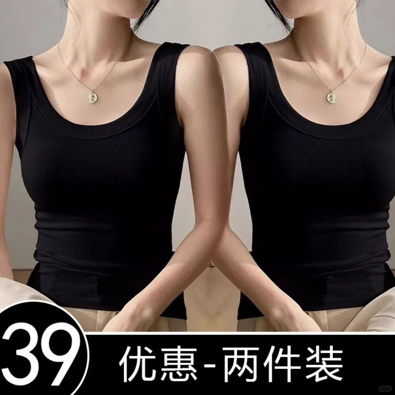 2025新款夏季工字吊带背心女西装内搭外