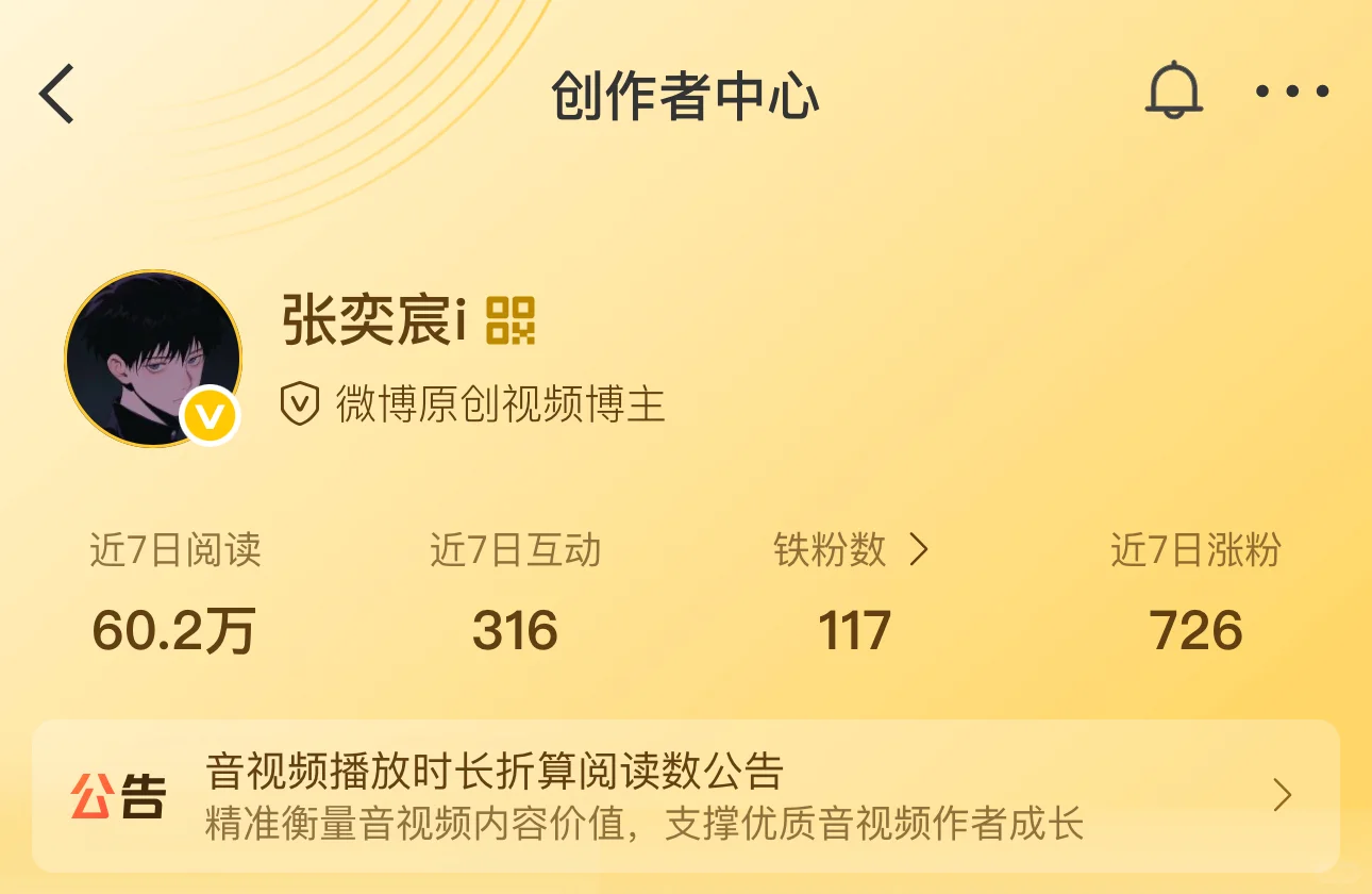 养铁 🧣🐏养铁