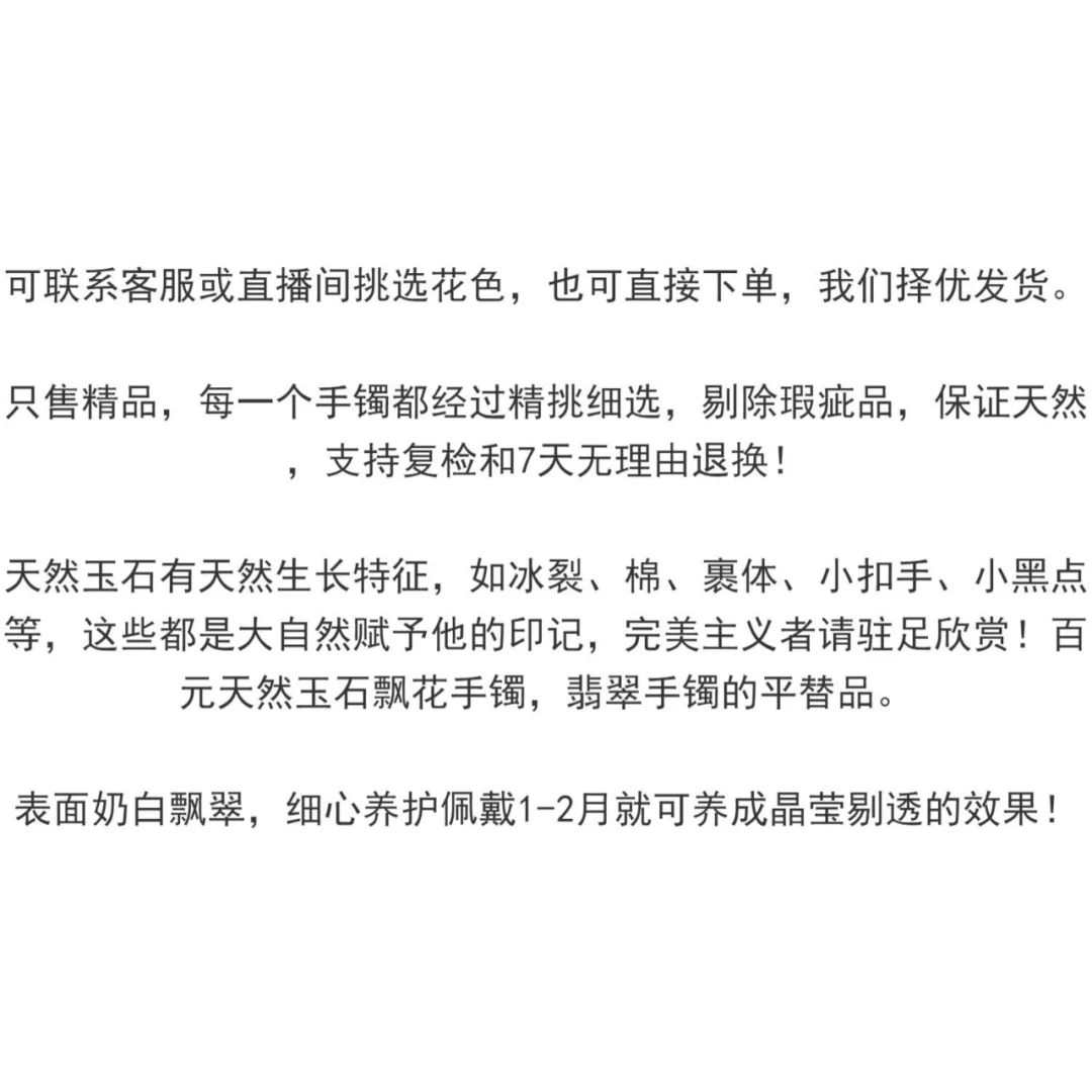 天然色新疆金丝玉镯女天山雪翠正圈手镯年轻