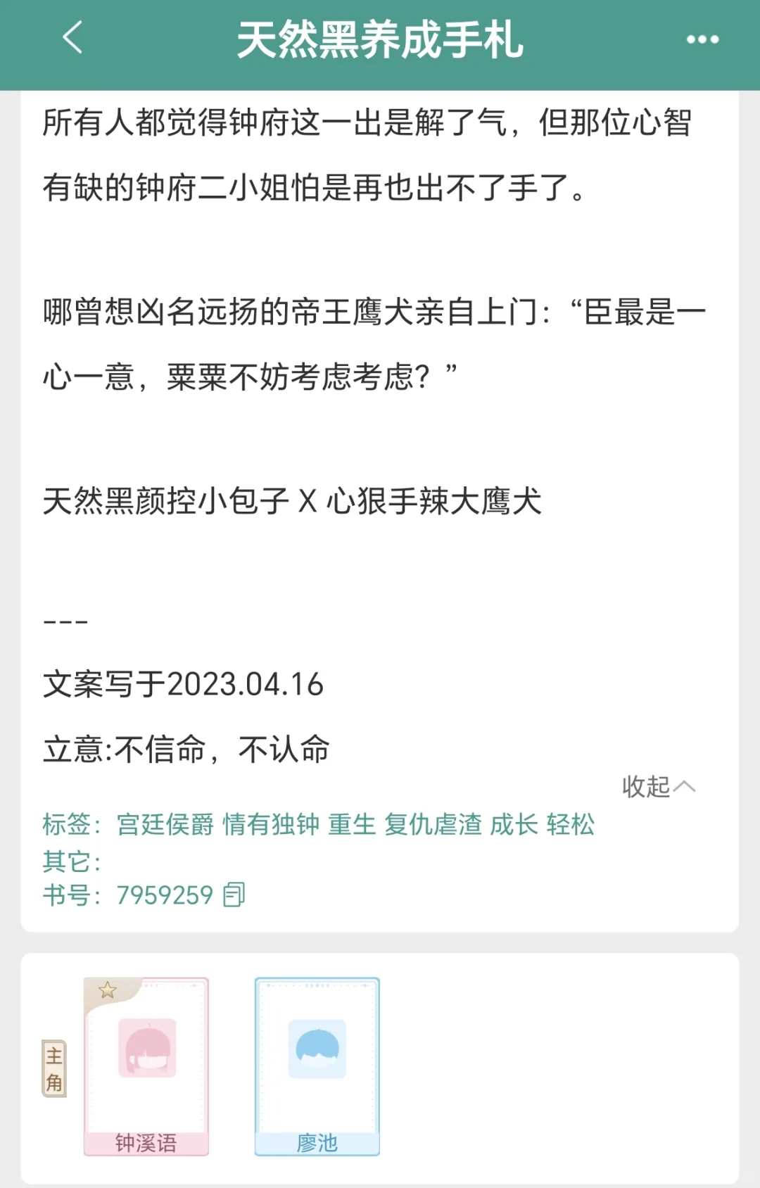 天然呆等于天然黑ദ്ദി˶•̀֊<)✧