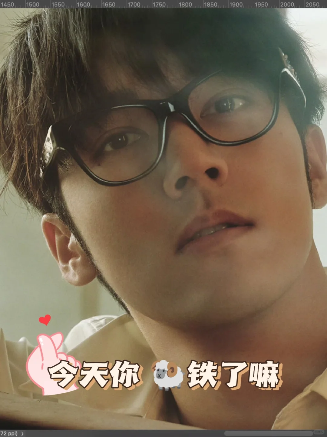 铁铁们 往前走✊🏻