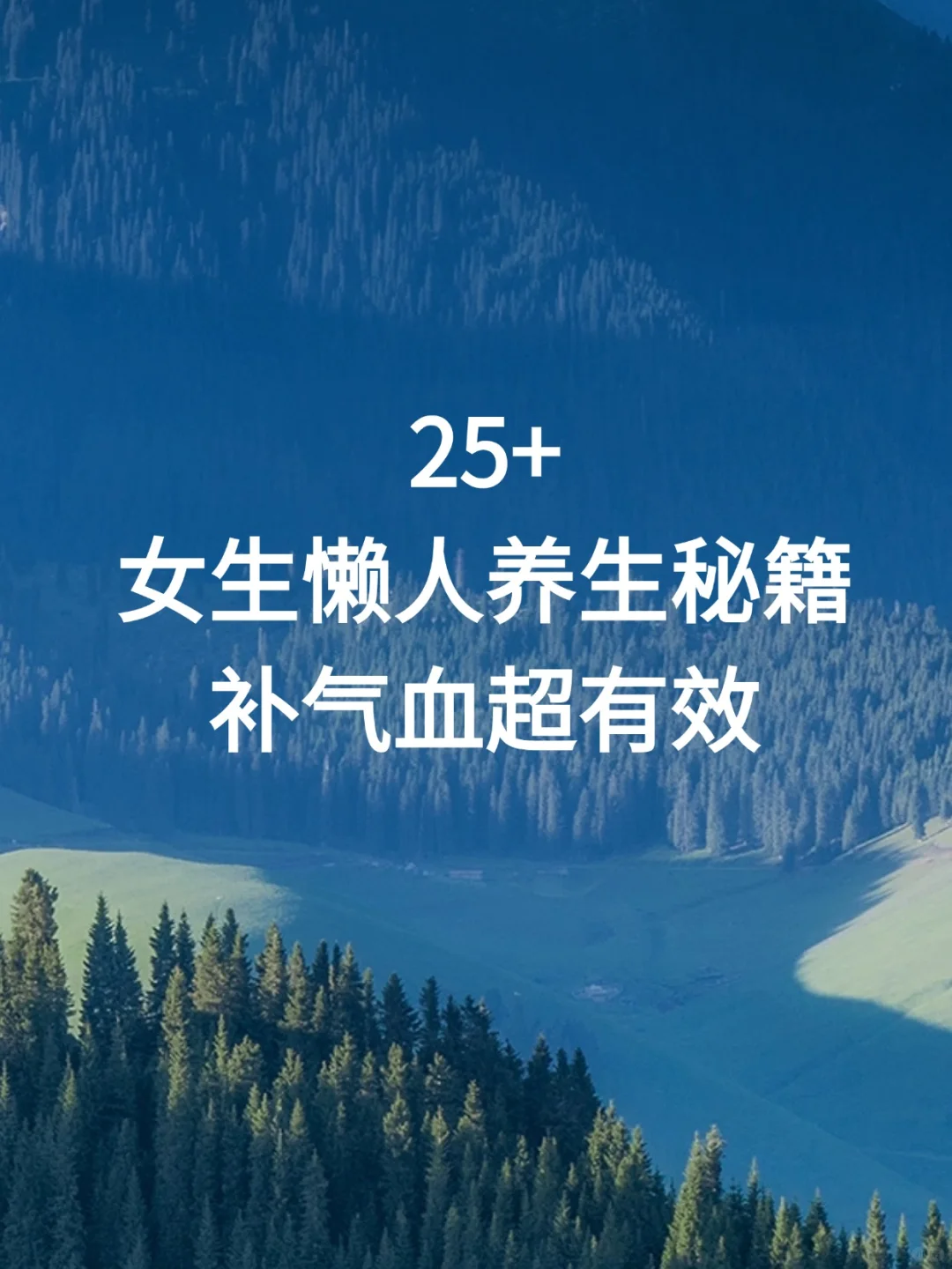 💥黄气退退退！95后女生靠这6招养出白里透红