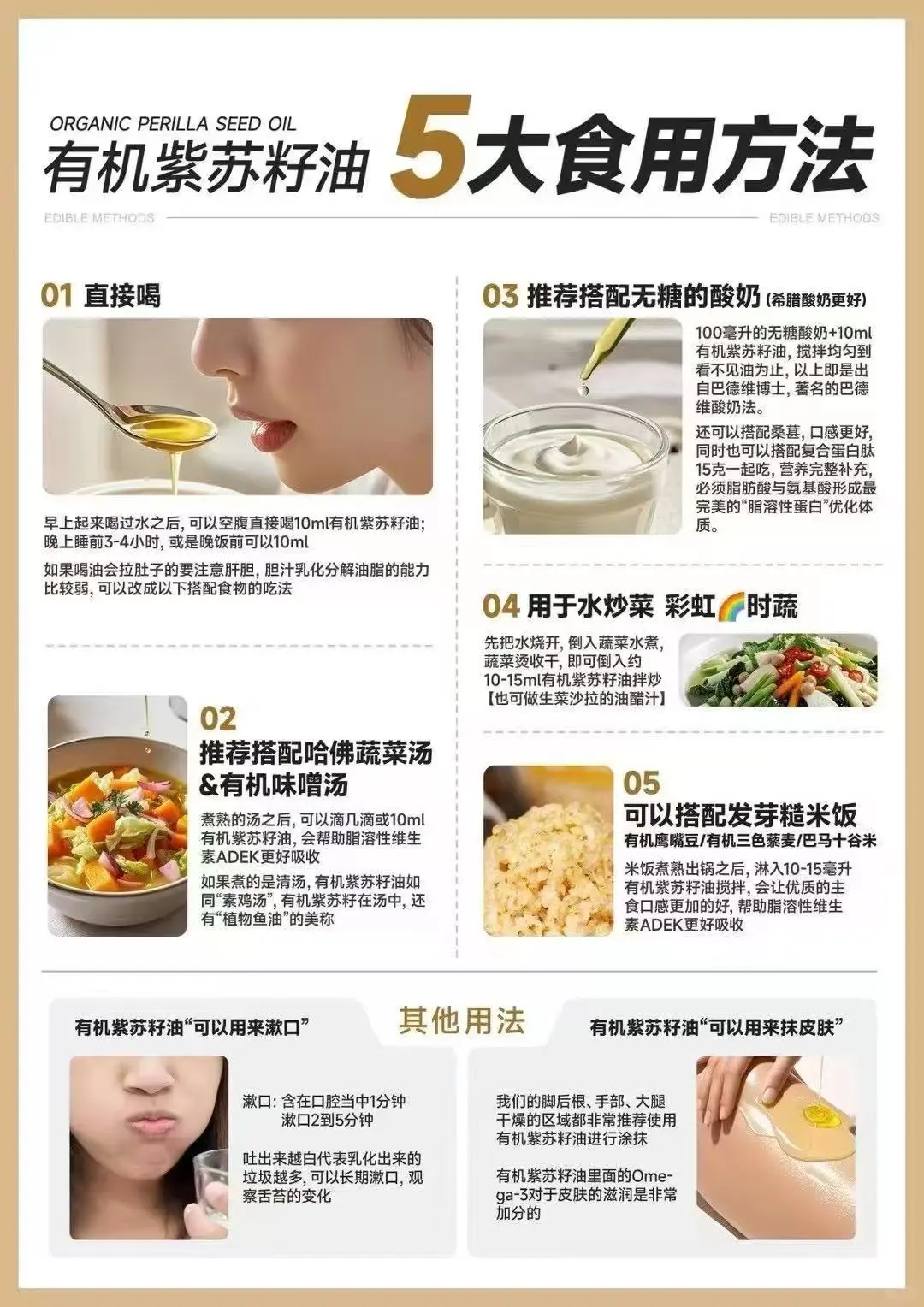 补雌➕降雄！这才是女生必吃的黄金女人油