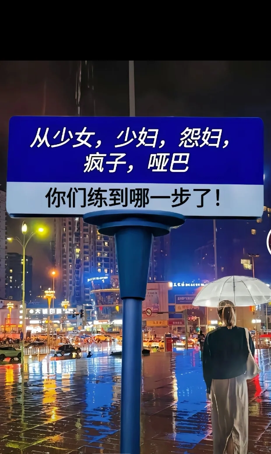 你们现在哪个阶段了