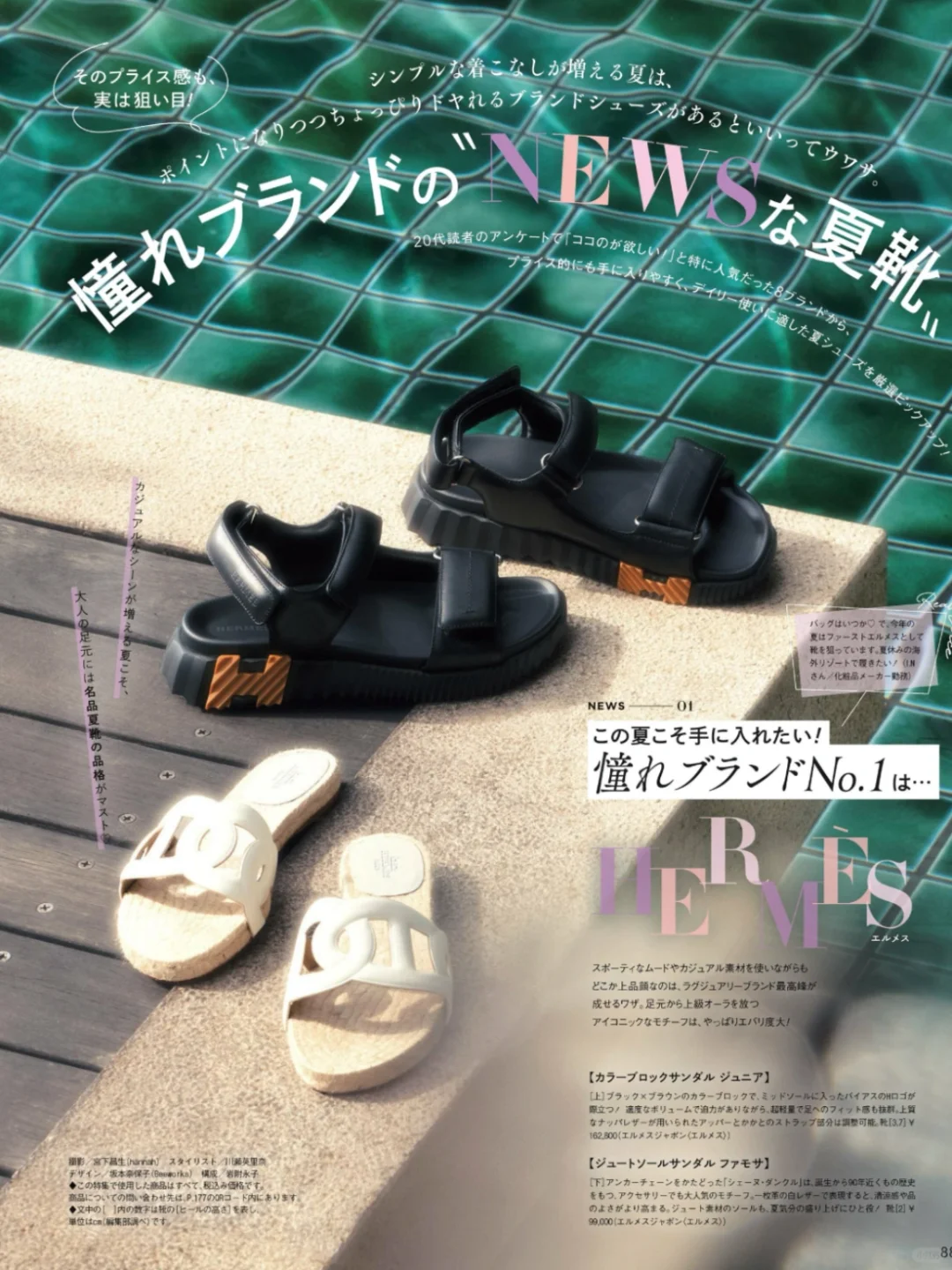 日杂泳衣分享～🩱海边度假穿搭🏖️👙