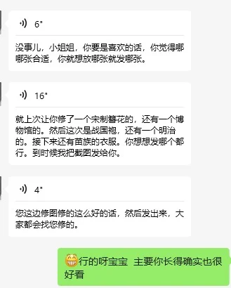 战国袍修成这样真的很难不爱呀