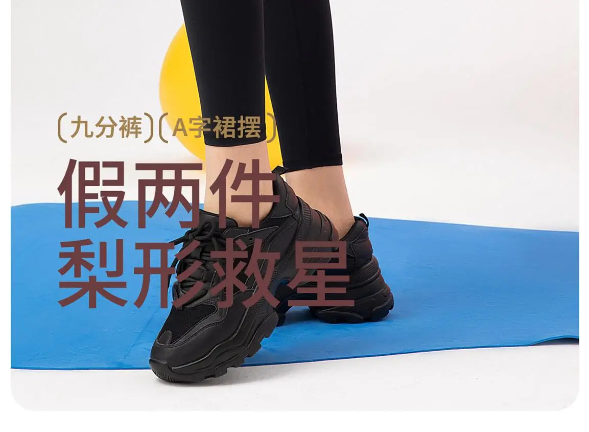 361瑜伽裤遮挡裙外穿健身服女跑步裤瑜伽