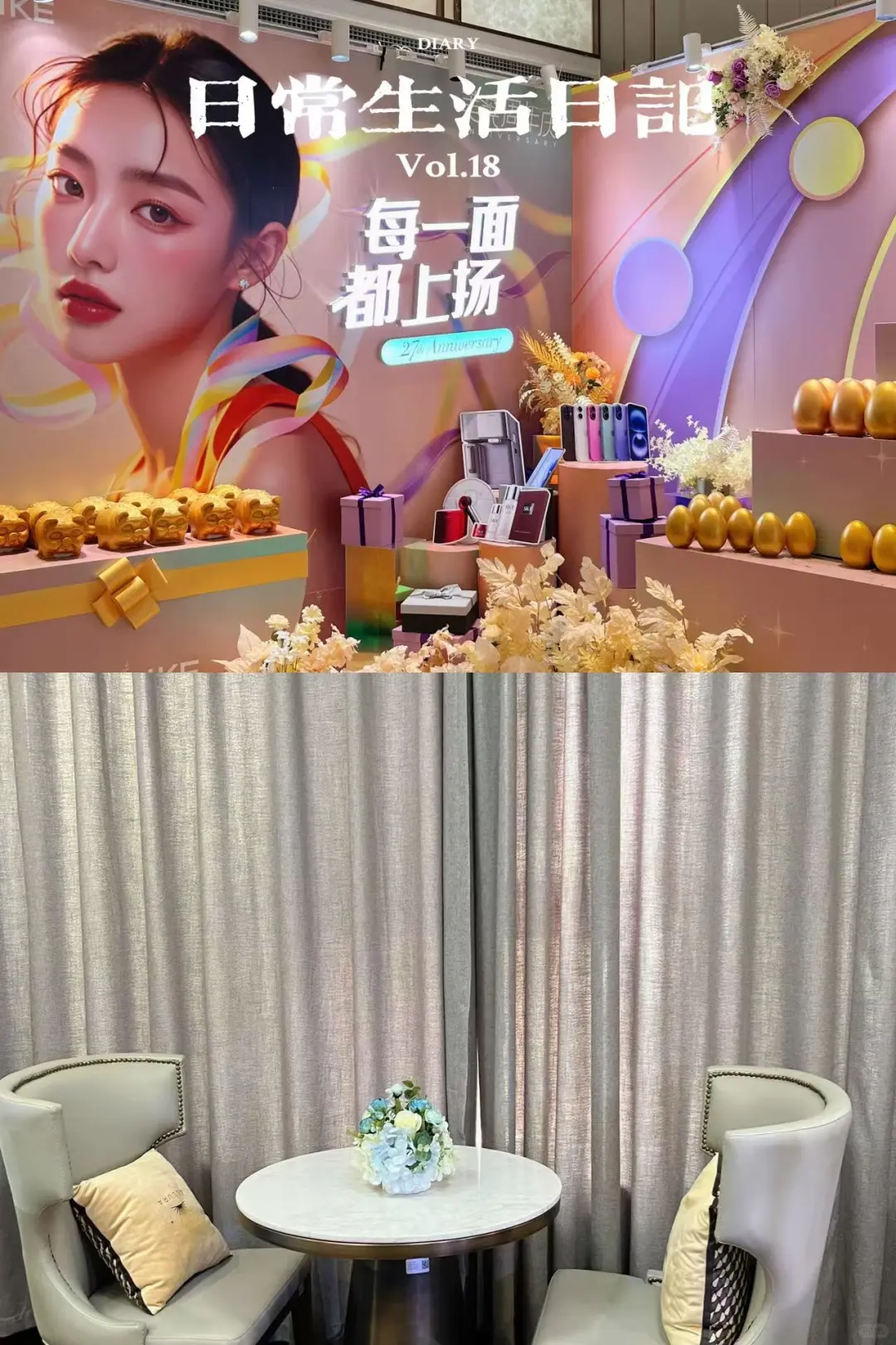 ✨妈！我偷到仙女的脸蛋啦！