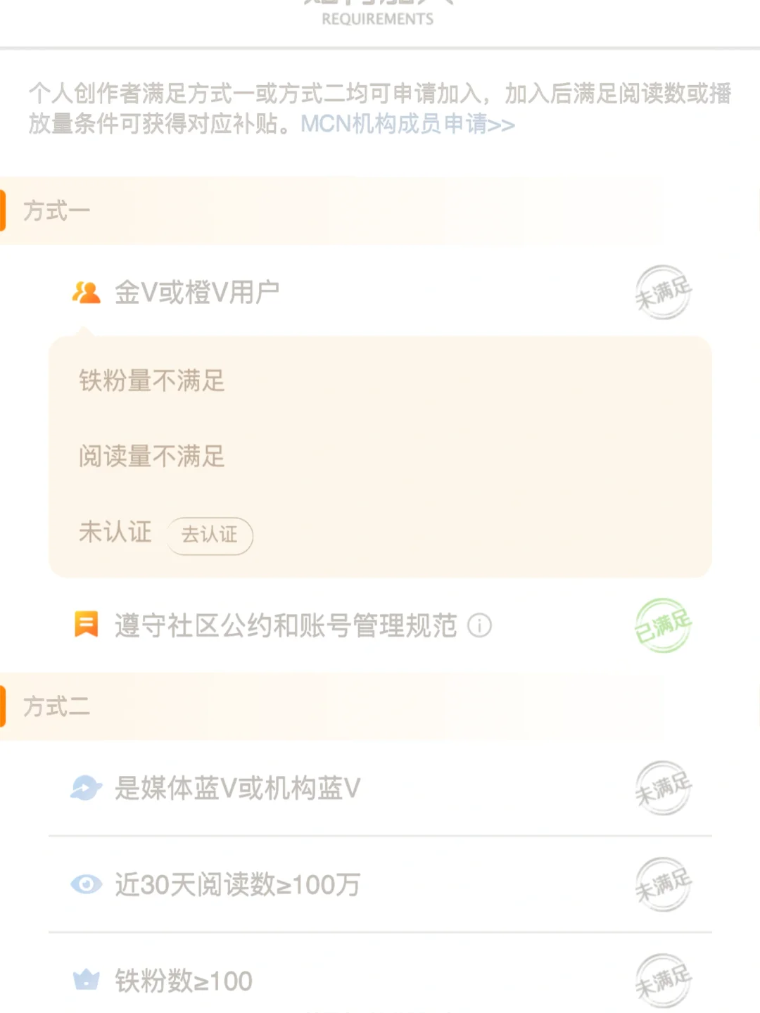 微博铁粉互粉