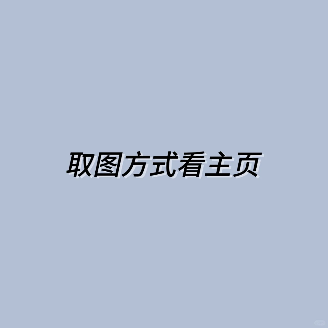iPhone精选小众氛围感全屏壁纸