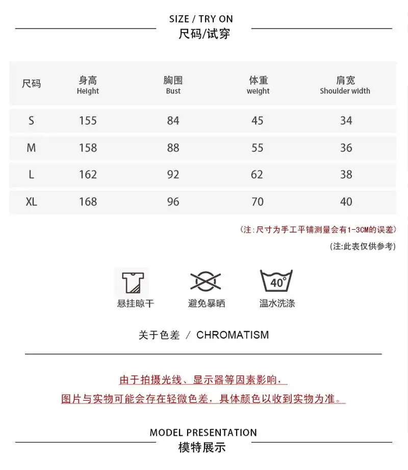 今年流行时尚套装女夏季新中式提花亮片无袖