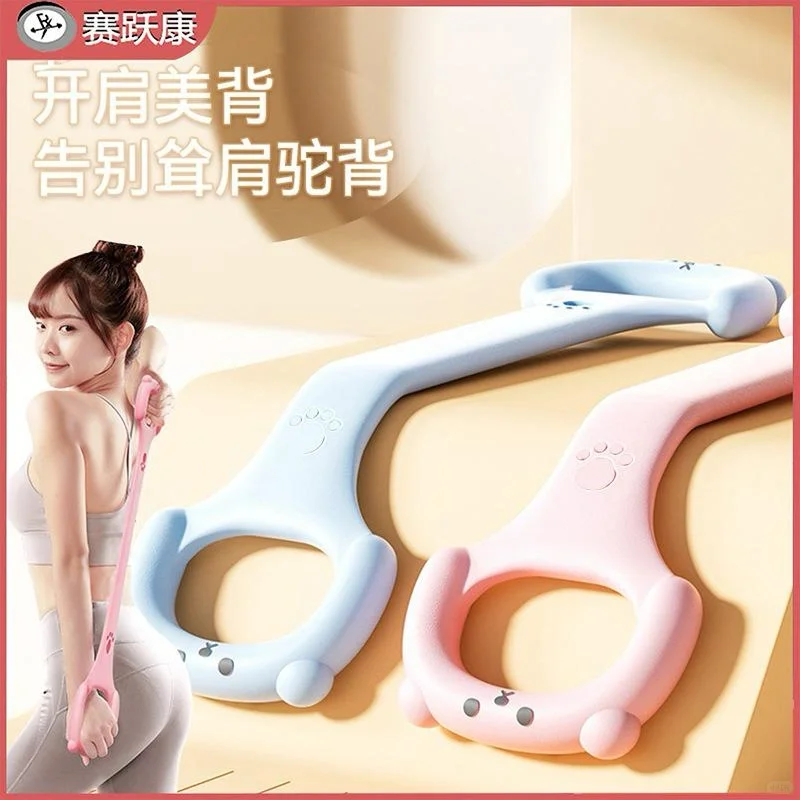 开背瘦背🤸‍♀️神器来啦！
