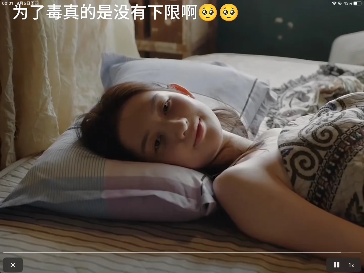 请问这是在拍摄什么女性向小电影吗？