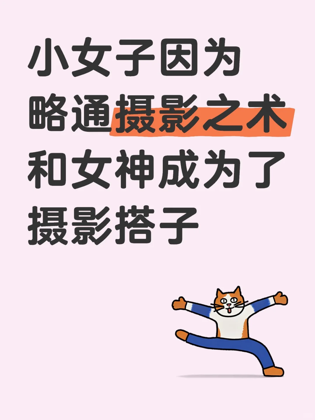 哈哈哈哈哈哈哈哈哈哈哈哈哈哈哈哈
