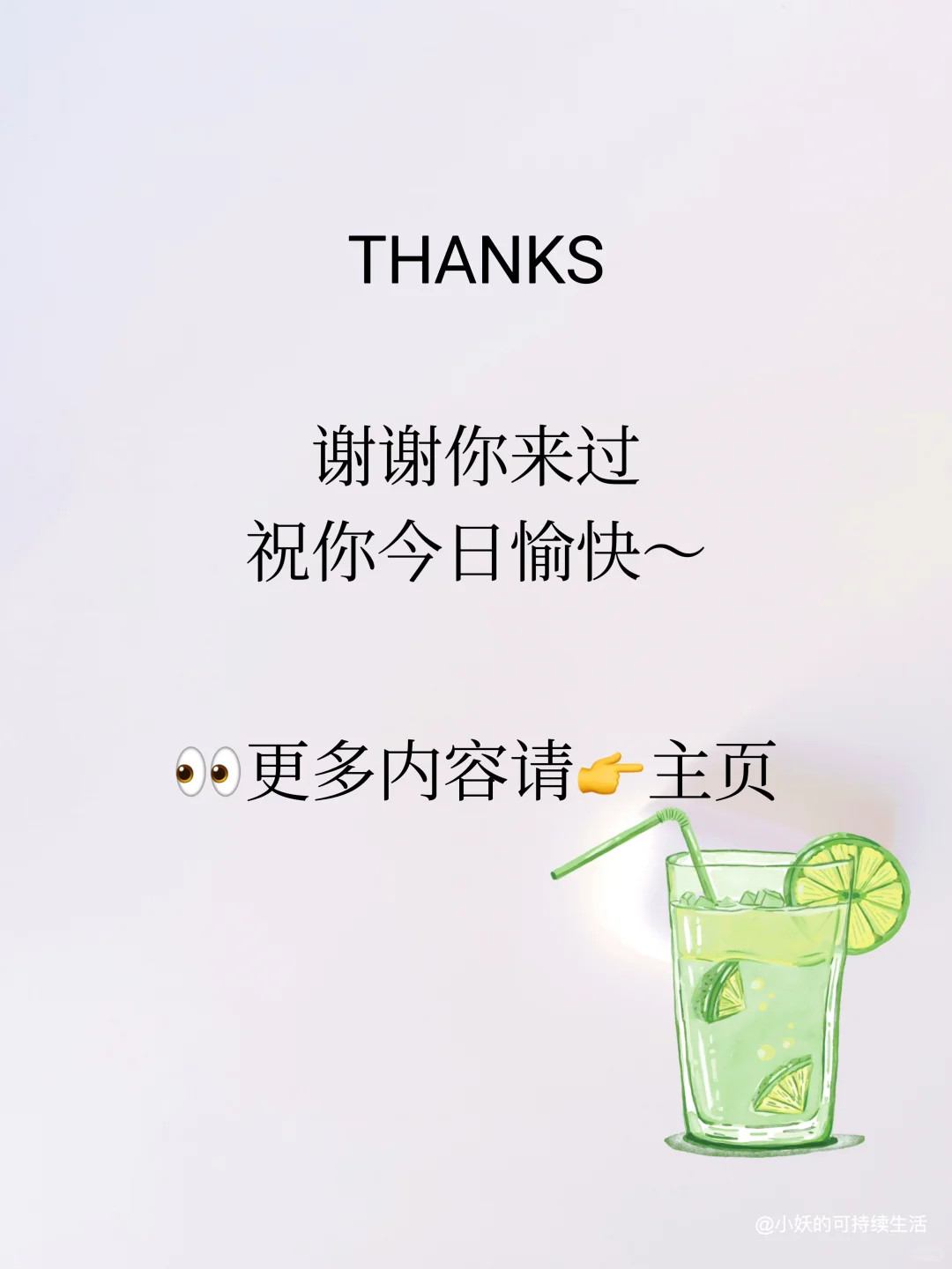 🔥富养自己最好的方式就是猛练❗️❗️