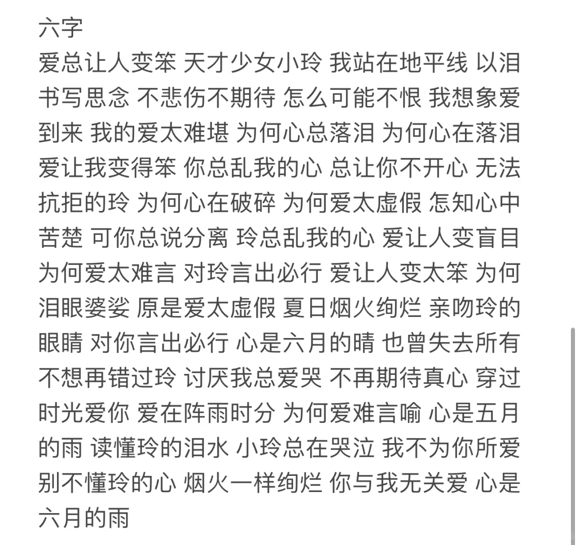 iq粗粗，基本都是一杯奶茶
