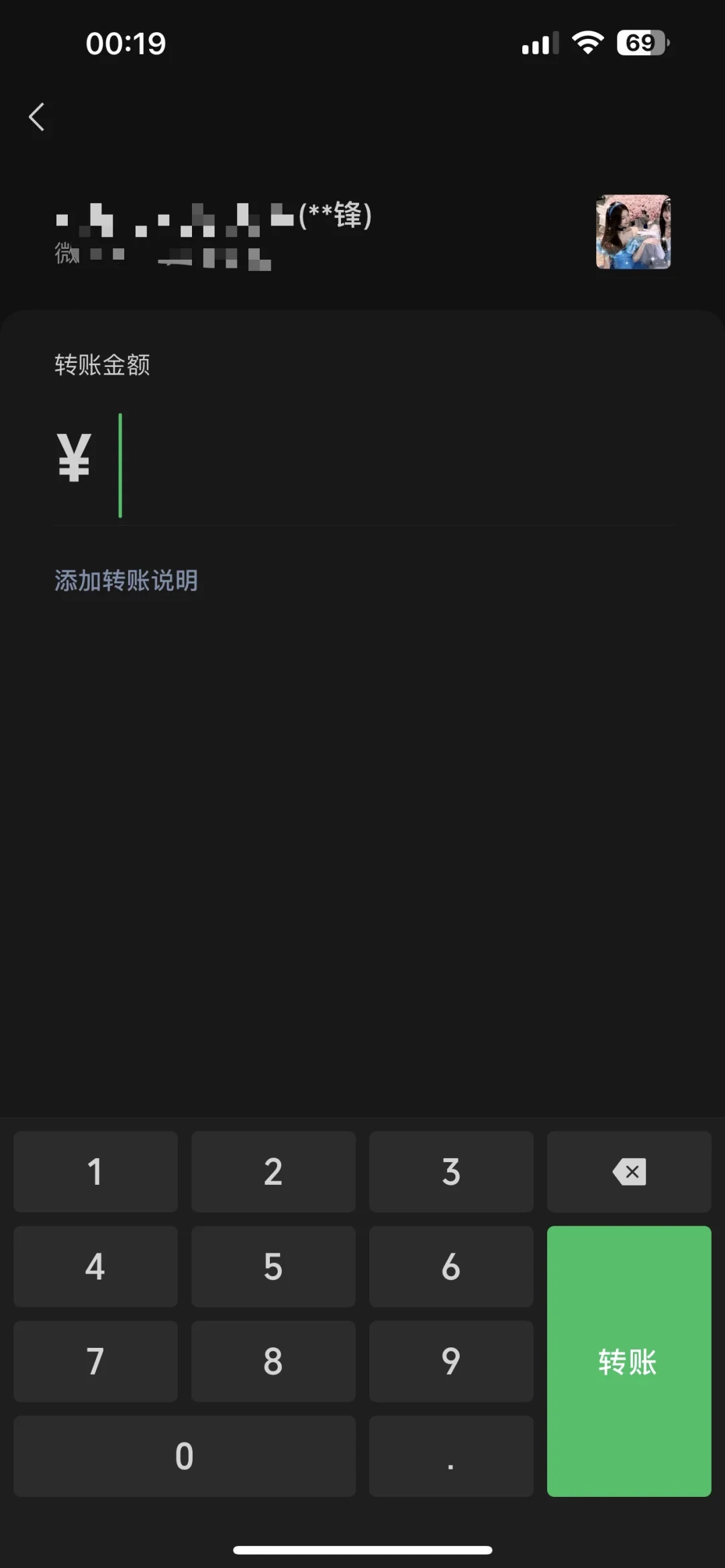 奉劝各位摄影师哈 别感觉私房好！！！