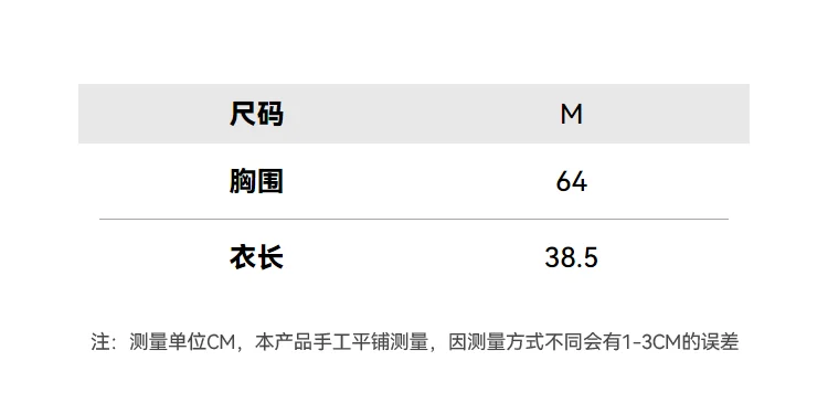 蕾丝拼接蝴蝶结吊带女2025年夏季新款带
