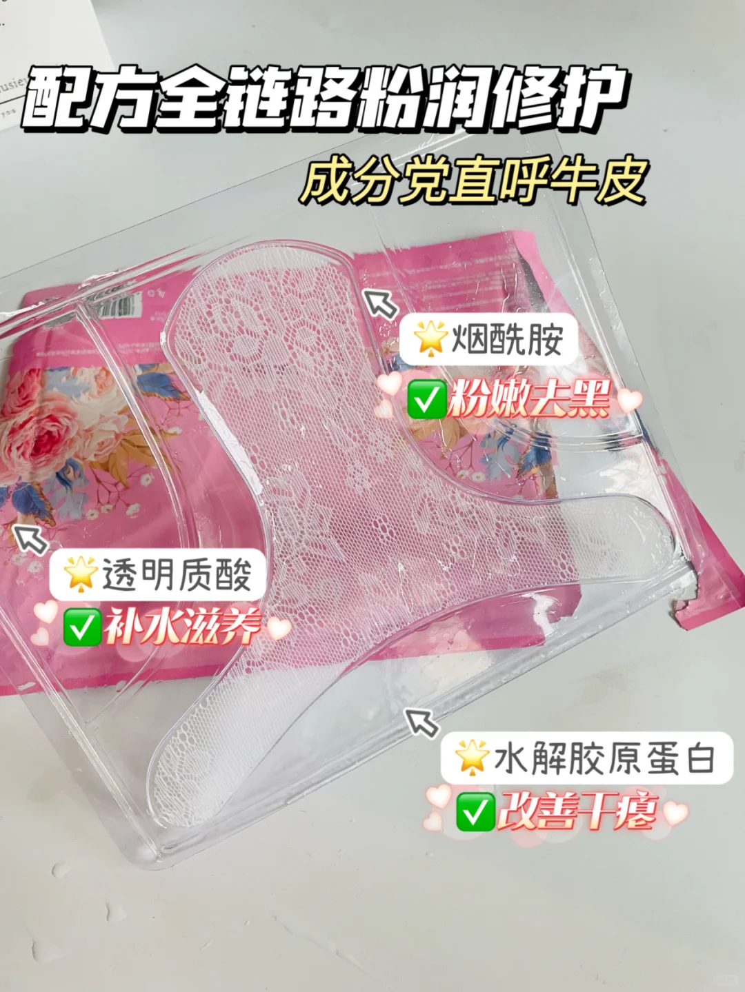 🧚‍♀️仙女们久等，你们要的粉嫩救星来啦🌸