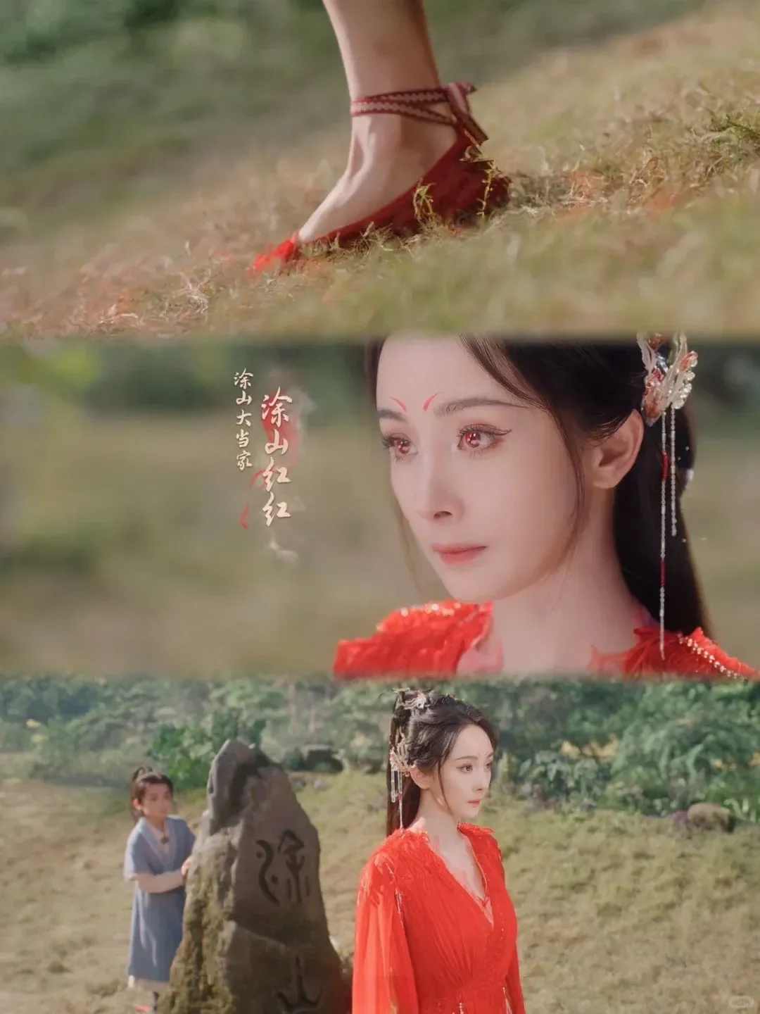 杨幂：《狐妖小红娘月红篇》妆造太好看了