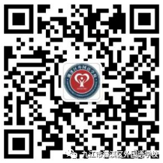 百舸争流 冲刺中考——濂溪区外国语学校举行2024届初三年级百日誓师大会 第14张