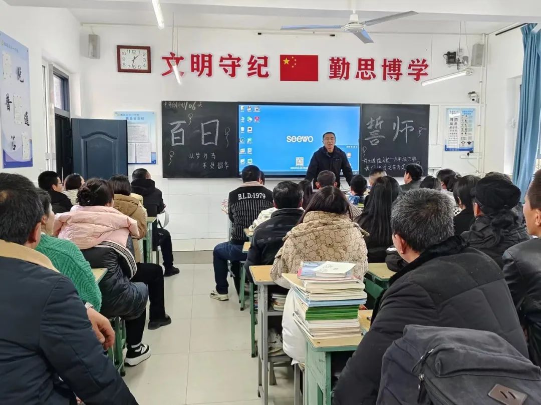 热辣滚烫战中考 全力以赴筑辉煌——— 米脂县第一中学举行2024届中考百日冲刺大会 第43张