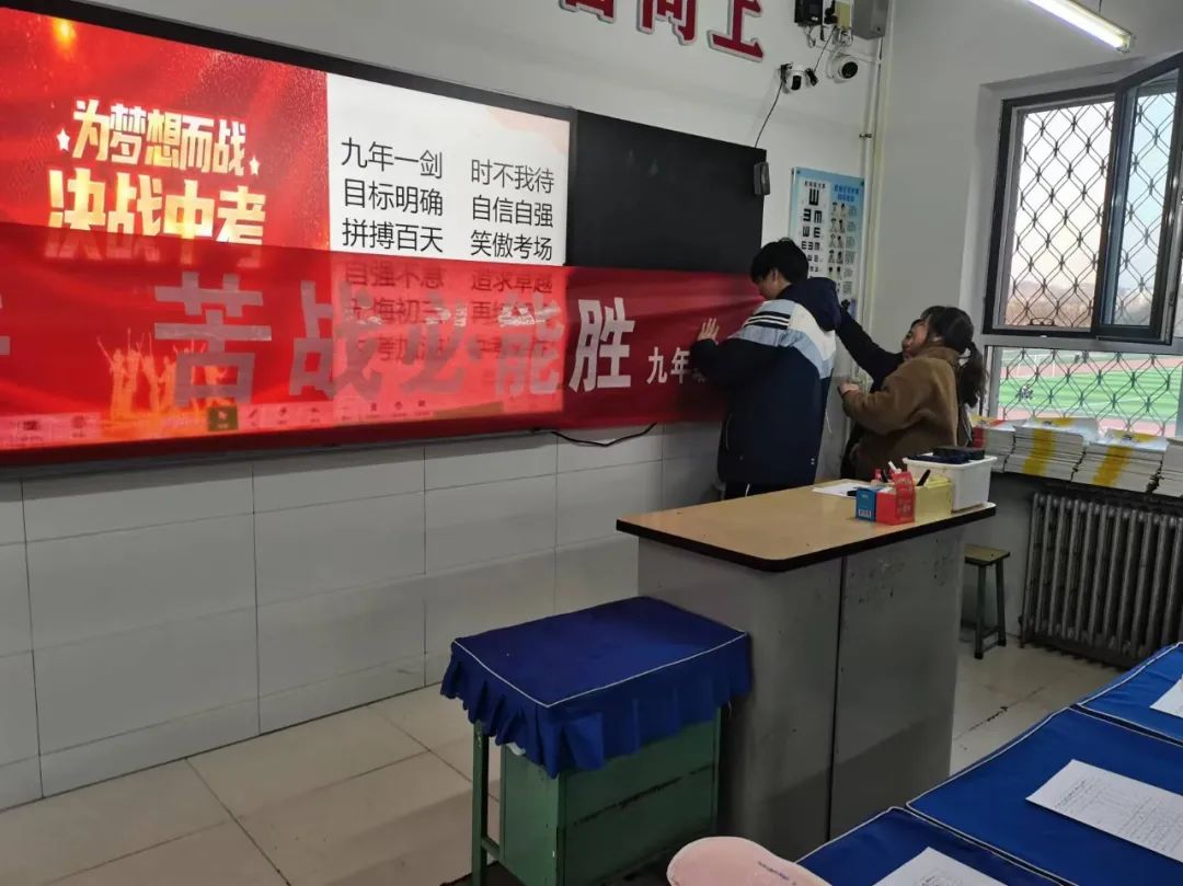 热辣滚烫战中考 全力以赴筑辉煌——— 米脂县第一中学举行2024届中考百日冲刺大会 第42张