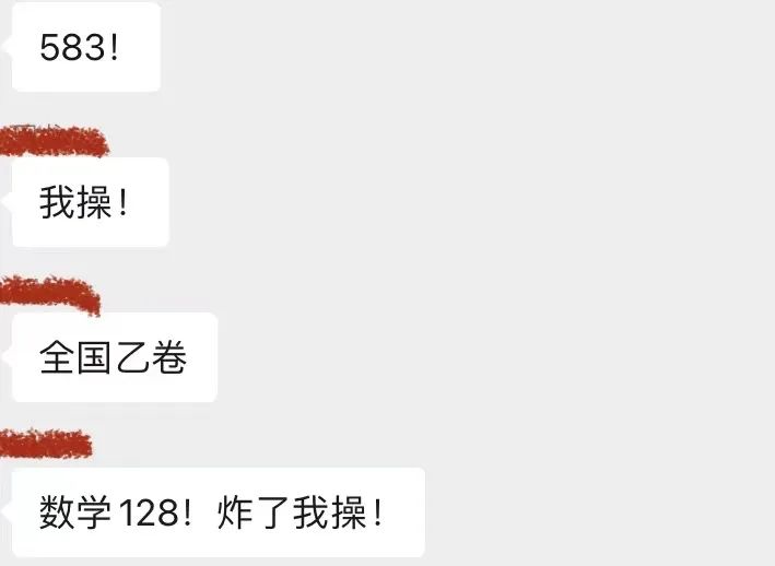 【跃龙门清北培优】郭伟全年高考总复习体系培优 第61张