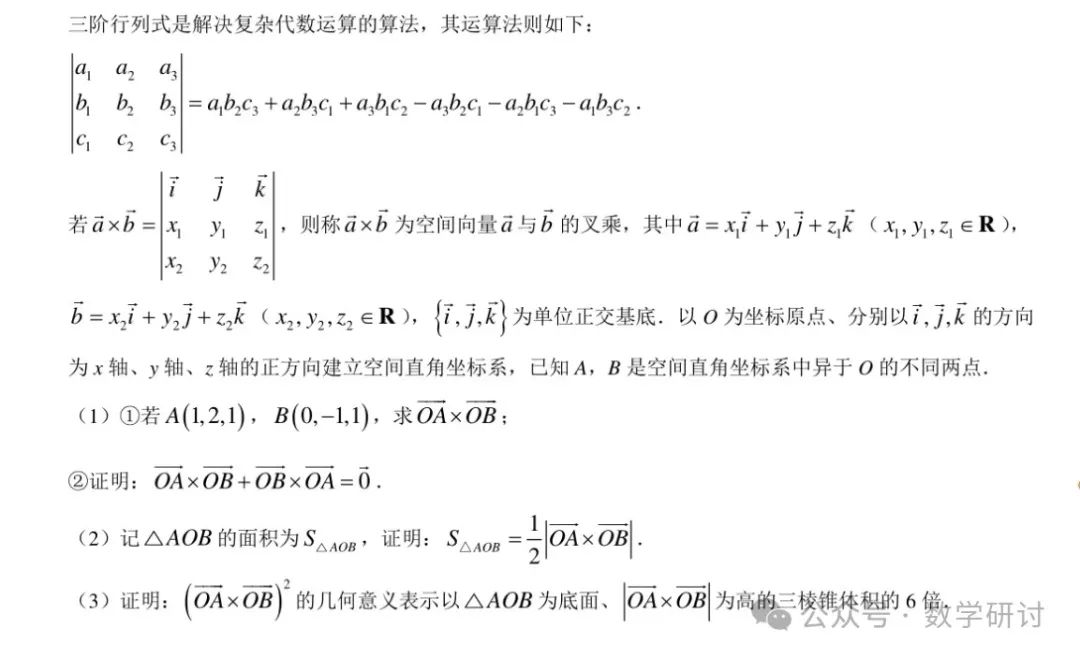 2024新高考新结构对哪个分数段学生最友好? 第5张