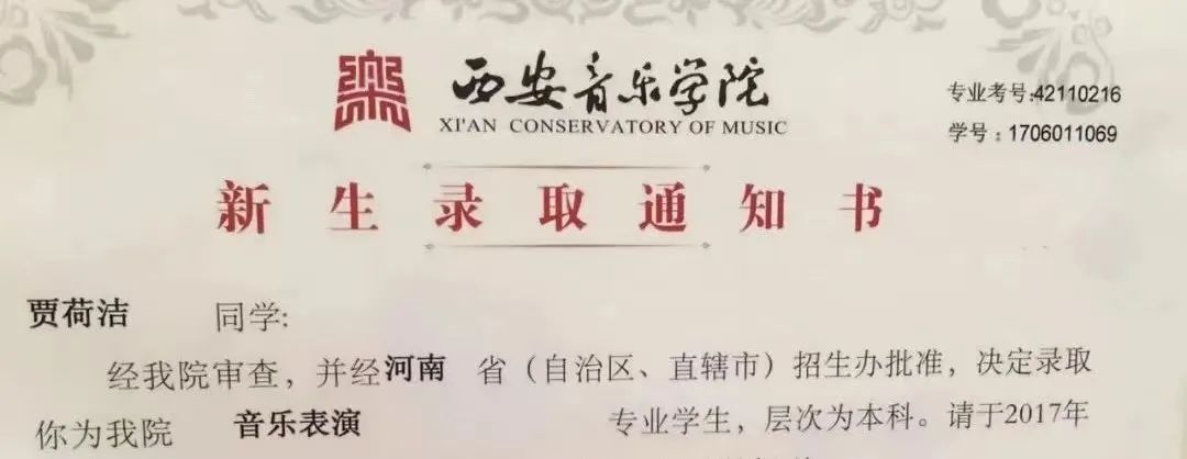 一所致力于中高考的专业学校! 第38张