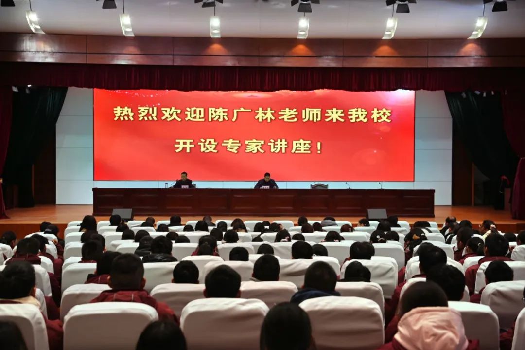 名家讲座授真经 精准助力备高考 |建陵高级中学举行高考语文专题讲座 第1张