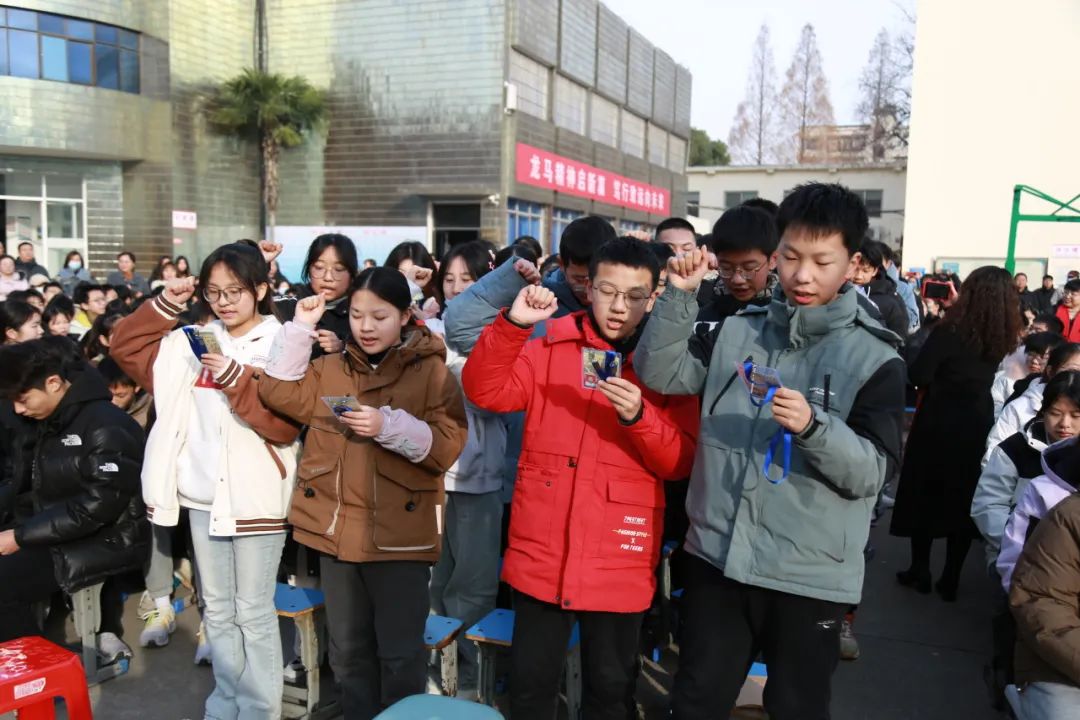 蓄力中考 中考冲刺 —— 以青春之名,赴百日之约! 第57张