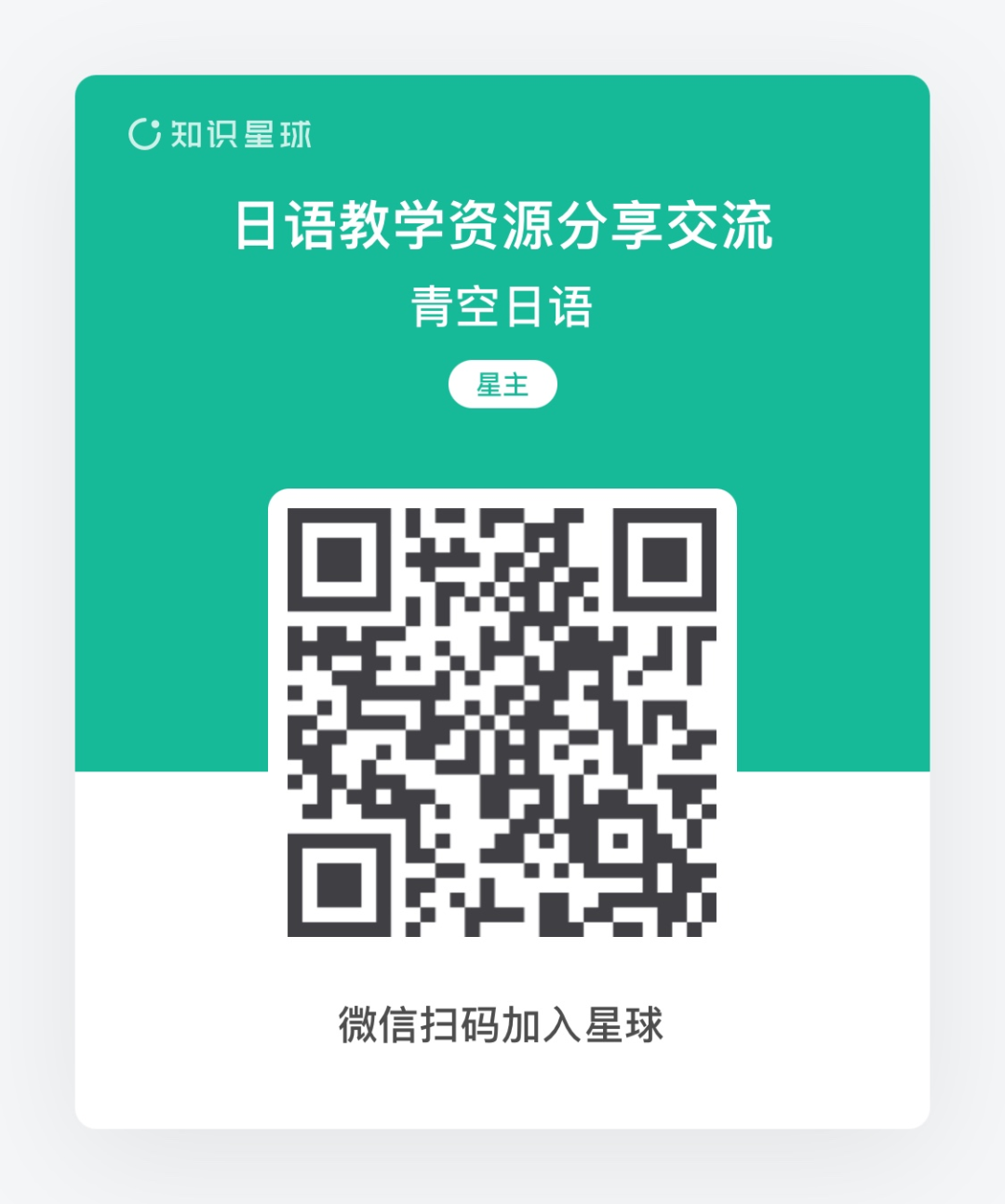 高考日语:高考日语所有句型(全)详解 课件 第110张