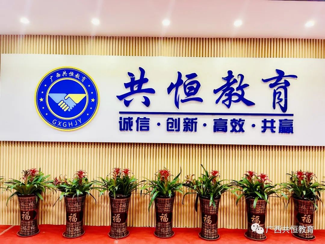 广西成人高考(函授)专、本科招生简章(附报考流程及条件) 第12张 广西成人高考(函授)专、本科招生简章(附报考流程及条件) 第12张