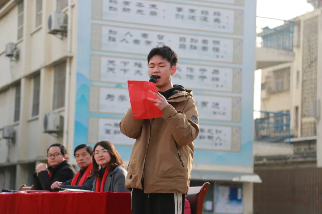 蓄力中考 中考冲刺 —— 以青春之名,赴百日之约! 第44张