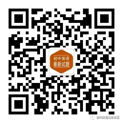 中考物理专题05 光现象 第26张