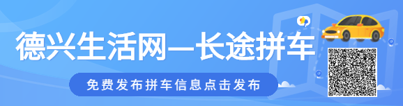 速看!事关德兴中考!上饶教育部门发出最新通知 第2张
