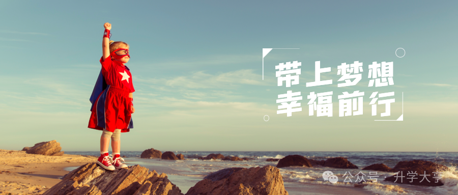 中考倒计时!致初三生:你只管努力,时间会告诉你答案! 第1张 中考倒计时!致初三生:你只管努力,时间会告诉你答案! 第1张