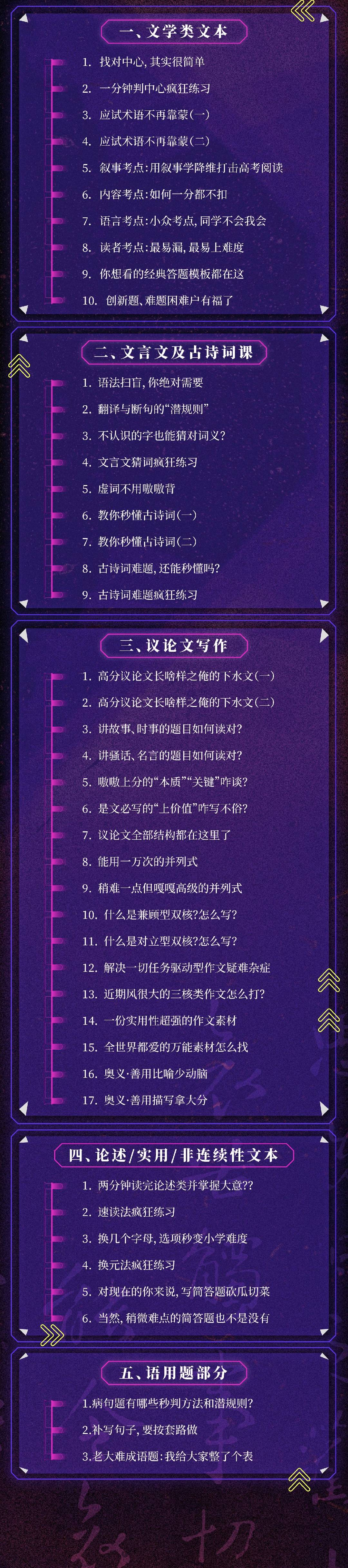 是的,写完高考语文卷,80分钟就够了 第7张