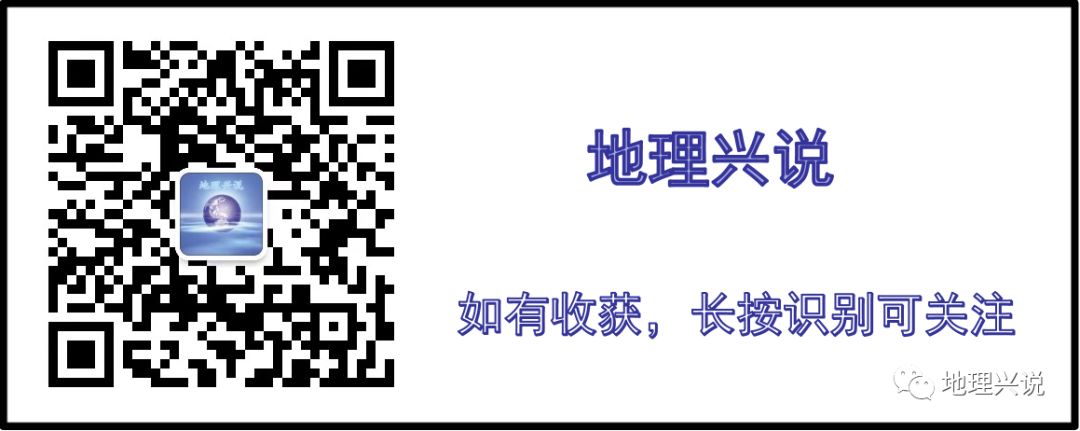 高考备考新路径——《高考地理二轮备考学材》获取方法 第31张