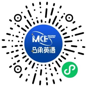 【中考英语 每日一题】3.10 日签 第7张 【中考英语 每日一题】3.10 日签 第7张