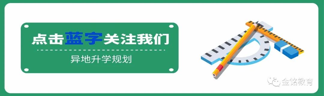 2024年大连中考报名明日开始,报名条件、报名流程一览 第1张