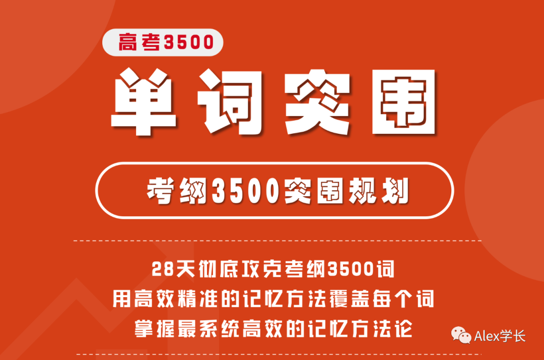 是的,写完高考语文卷,80分钟就够了 第11张
