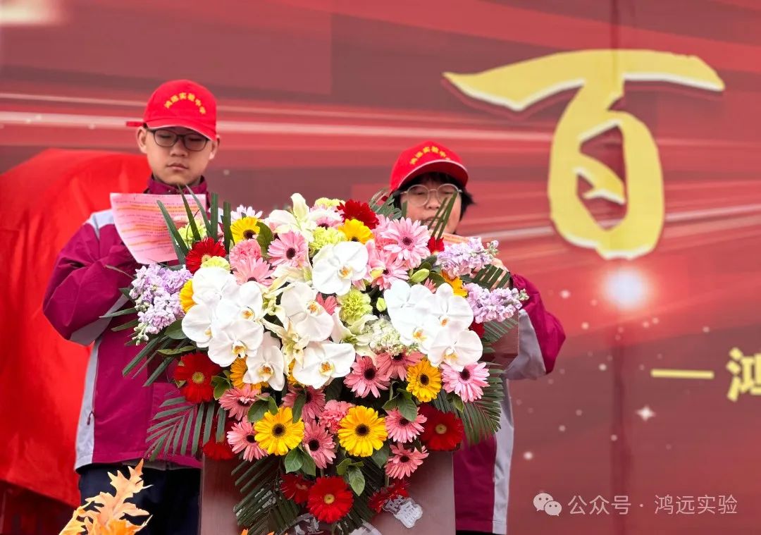 龙腾鸿远铸辉煌——鸿远实验中学中考百日誓师大会 第29张 龙腾鸿远铸辉煌——鸿远实验中学中考百日誓师大会 第29张