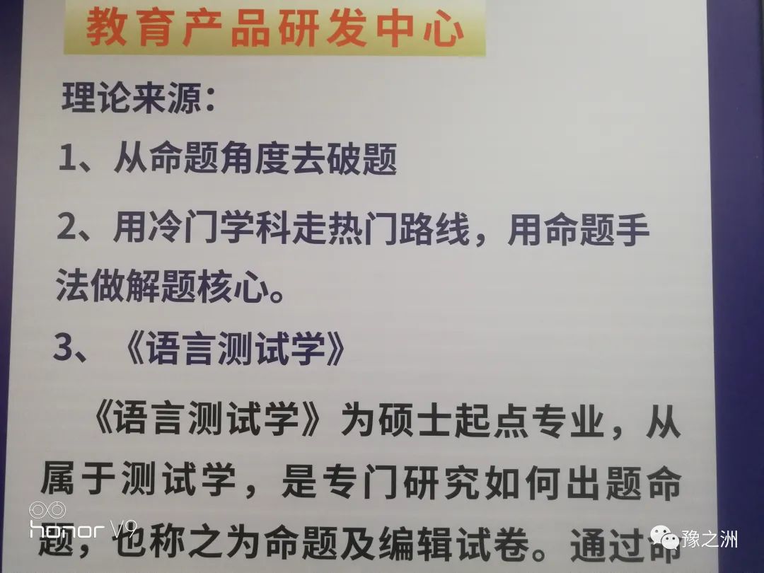 科学备考,简单答题,中、高考提分神器《考试多 ,答案说》 第8张 科学备考,简单答题,中、高考提分神器《考试多 ,答案说》 第8张