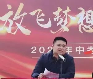 青禾破土梦飞扬 地生中考誓成功——洋河新区初级中学八年级地生中考百日誓师大会 第6张 青禾破土梦飞扬 地生中考誓成功——洋河新区初级中学八年级地生中考百日誓师大会 第6张