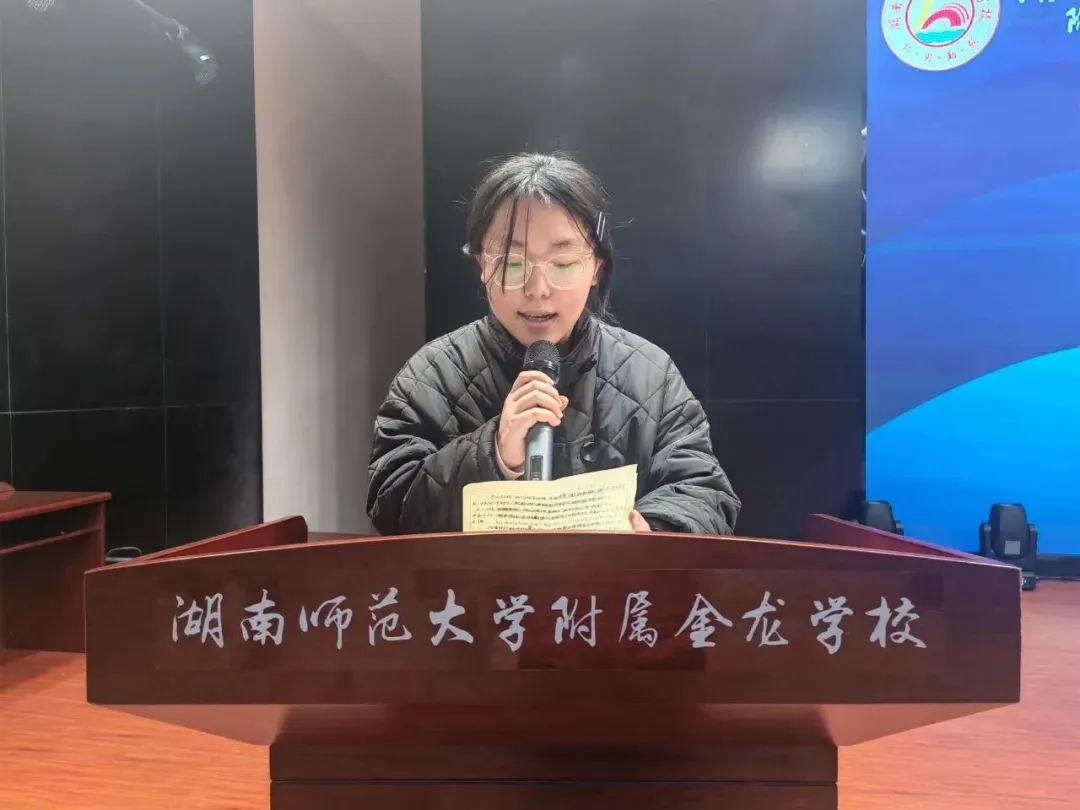 金石为开战中考  龙飞千仞圆梦想 ——湖南师范大学附属金龙学校召开2024届中考百日誓师大会 第18张