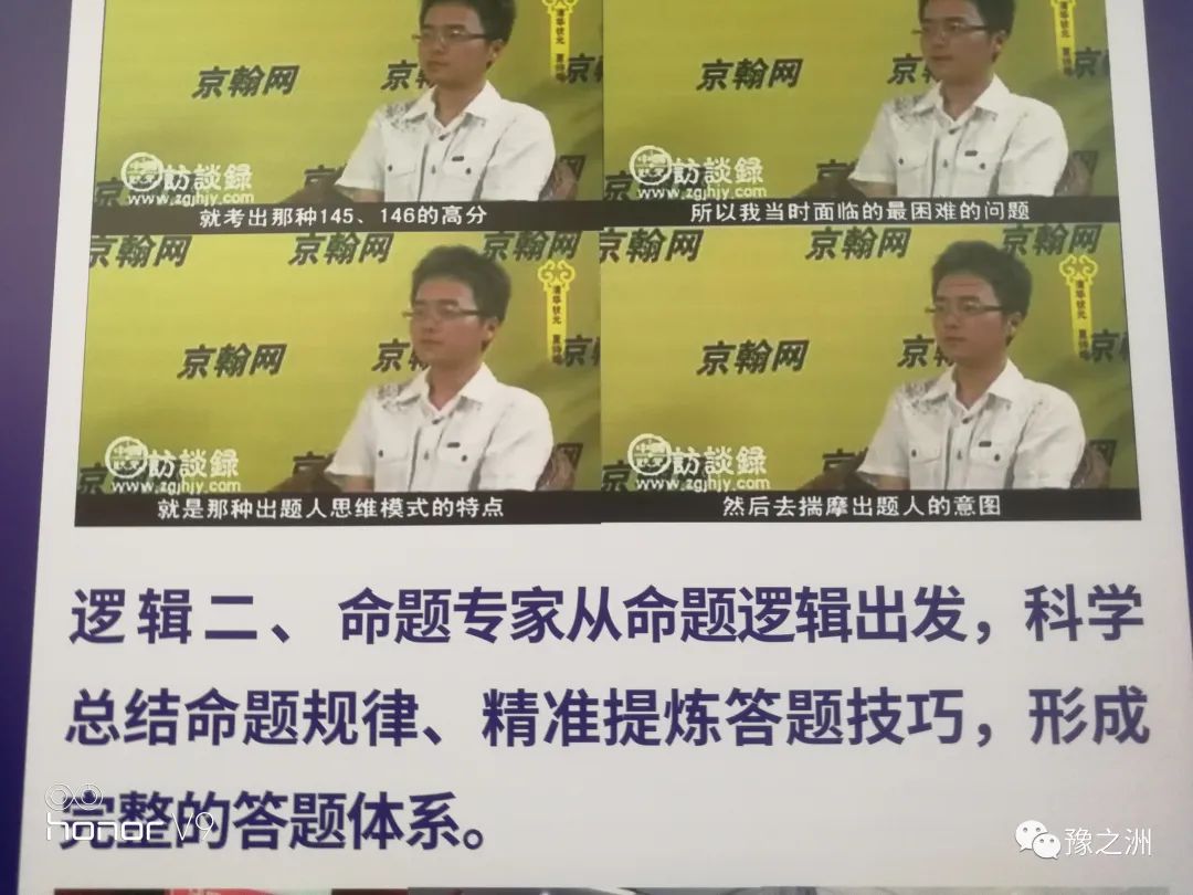 科学备考,简单答题,中、高考提分神器《考试多 ,答案说》 第6张 科学备考,简单答题,中、高考提分神器《考试多 ,答案说》 第6张